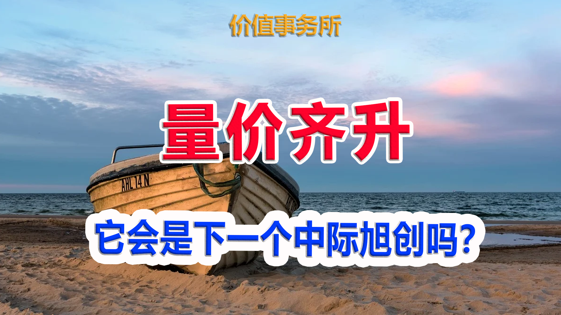 下一个中际旭创！业绩狂飙，产品极紧缺，确定性受益的AI基建龙头