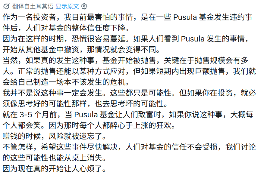 黑天鹅！今夜	，一个国家，股市崩了