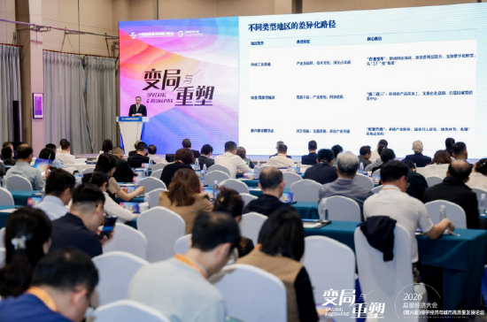 海淀区“智谷中试港”共创启动，打通硬科技成果转化关键环节