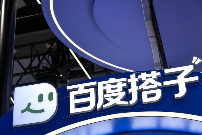 腾讯、飞书、百度搭子数据攀升……AI办公赛道竞争全面提速