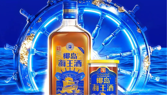 600238，遭证监会立案调查	，涉嫌信息披露违法违规