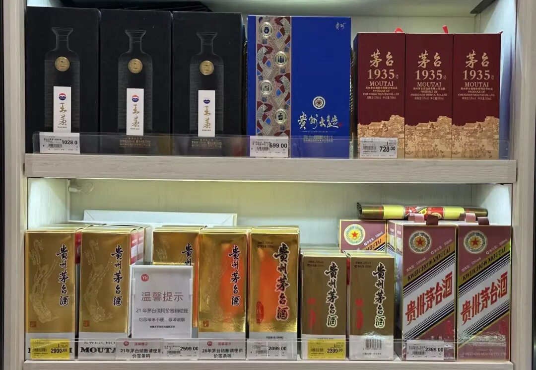 中秋白酒涨价？记者实探：仅茅台回暖